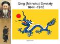 Qing (Manchu) Dynasty  1644 -1910 PowerPoint PPT Presentation