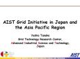 AIST Grid Initiative in Japan and the Asia Pacific Region PowerPoint PPT Presentation