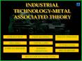 INDUSTRIAL TECHNOLOGY-METAL ASSOCIATED THEORY PowerPoint PPT Presentation