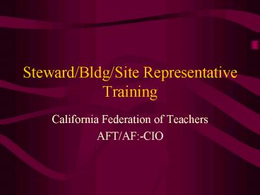 Steward/Bldg/Site Representative Training