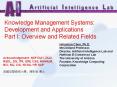 Knowledge Management Systems: Development and Applications Part I: Overview and Related Fields PowerPoint PPT Presentation