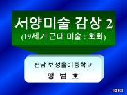 1. ?? ?? : Windows95/98, MS-Powerpoint 97