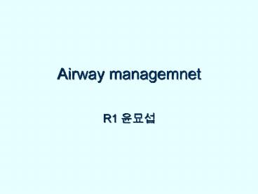 Airway managemnet