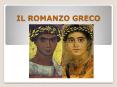 IL ROMANZO GRECO PowerPoint PPT Presentation