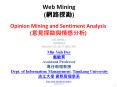 Web Mining (????) PowerPoint PPT Presentation