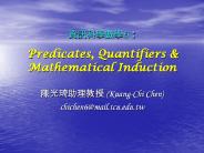 ??????6 :  Predicates, Quantifiers