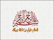 Current Management of Diabetes