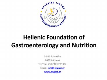 Hellenic Foundation of Gastroenterology and Nutrition