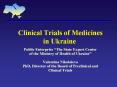 Clinical Trials of Medicines in Ukraine PowerPoint PPT Presentation