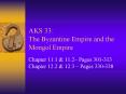 AKS 33: The Byzantine Empire and the Mongol Empire PowerPoint PPT Presentation