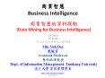 ????%20Business%20Intelligence PowerPoint PPT Presentation