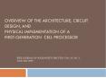 Overview of the Architecture, Circuit Design, and Physical Implementation of a First-Generation Cell Processor PowerPoint PPT Presentation