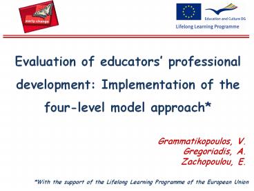 Grammatikopoulos, V. Gregoriadis, A. Zachopoulou, E.