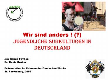 Wir sind anders ! (?) Jugendliche Subkulturen in Deutschland