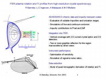 ADAS/SANCO (Atomic data and impurity transport codes)