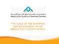 THE VOICE OF THE SHOPPING CENTER INDUSTRY IN THE MIDDLE EAST PowerPoint PPT Presentation