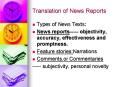 Translation of News Reports PowerPoint PPT Presentation
