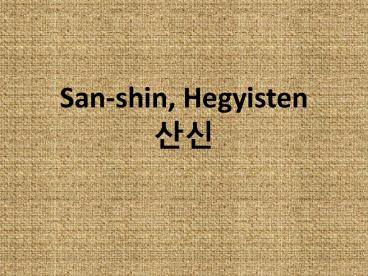 San-shin, Hegyisten ??