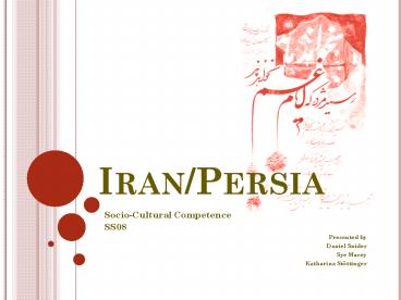 presentation player overlay