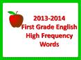 2013-2014 First Grade English High Frequency Words PowerPoint PPT Presentation