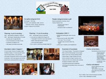 Corvallis-Uzhgorod SCA