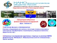 ?????????? ???????????? ?????????? ???????? ?? ???????? ????: ???????????? 