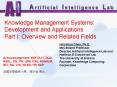 Knowledge Management Systems: Development and Applications Part I: Overview and Related Fields PowerPoint PPT Presentation