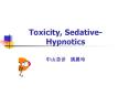 Toxicity, Sedative-Hypnotics  ????  ??? PowerPoint PPT Presentation
