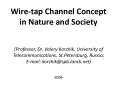 Wire-tap Channel Concept in Nature and Society PowerPoint PPT Presentation