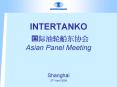 INTERTANKO ???????? Asian Panel Meeting PowerPoint PPT Presentation