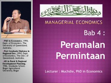 Managerial economics