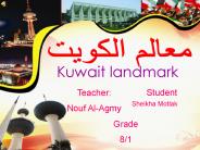 Kuwait landmark