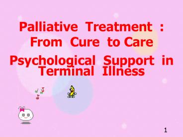 Palliative Treatment : From Cure to Care