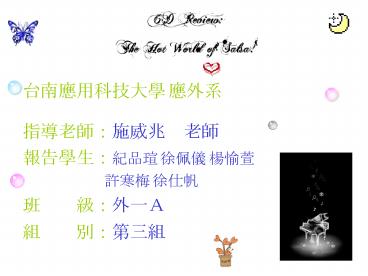 CD Review: The Hot World of Salsa!