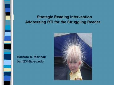 Strategic Reading Intervention