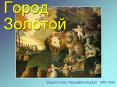 Edward Hicks, Peaceable Kingdom, 1846-1848 PowerPoint PPT Presentation