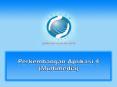 Perkembangan Aplikasi 4 (Multimedia) PowerPoint PPT Presentation