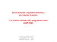 Le politiche per lo sviluppo regionale nell PowerPoint PPT Presentation
