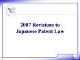 2007 Revisions to Japanese Patent Law PowerPoint PPT Presentation