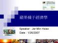 Speaker : Jer-Min Hsiao PowerPoint PPT Presentation