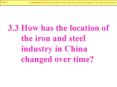 3.3 How has the location of    the iron and steel    industry in China    changed over time? PowerPoint PPT Presentation