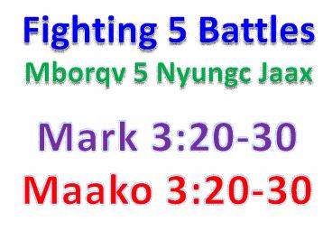 Fighting 5 Battles