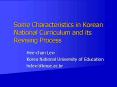 Some Characteristics in Korean National Curriculum and its Revising Process PowerPoint PPT Presentation