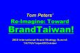 Tom Peters PowerPoint PPT Presentation