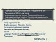 Professional Development Programme on Assessment for Learning: An Advanced In-service Teacher Development Course on Task-based Language Learning, Teaching and Assessment for Secondary School English Teachers PowerPoint PPT Presentation