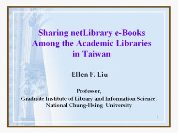 Sharing netLibrary e-Books Among the Academic Libraries in Taiwan