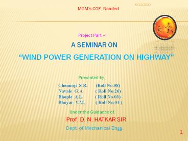 WIND POWER GENERATION ON HIGHWAY