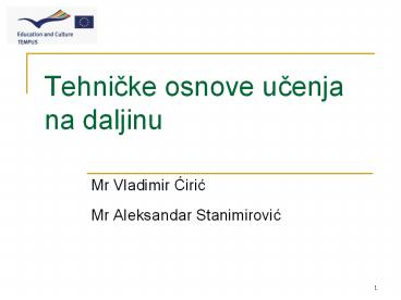 Tehnicke osnove ucenja na daljinu