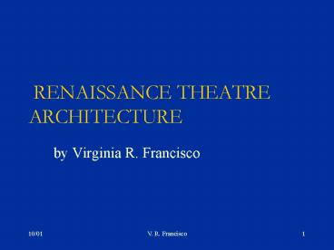 RENAISSANCE THEATRE ARCHITECTURE