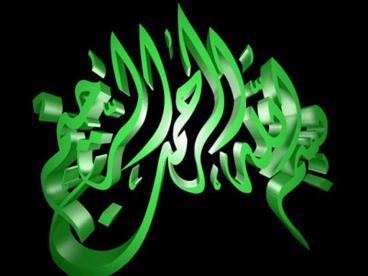 Perspective in pediatric nursing